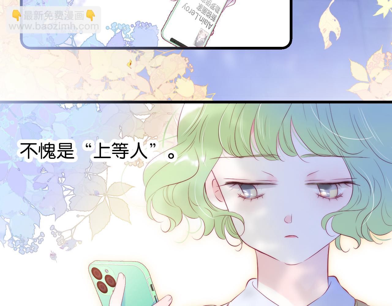 第41话 小仙女在烦恼(1/3)-第45话