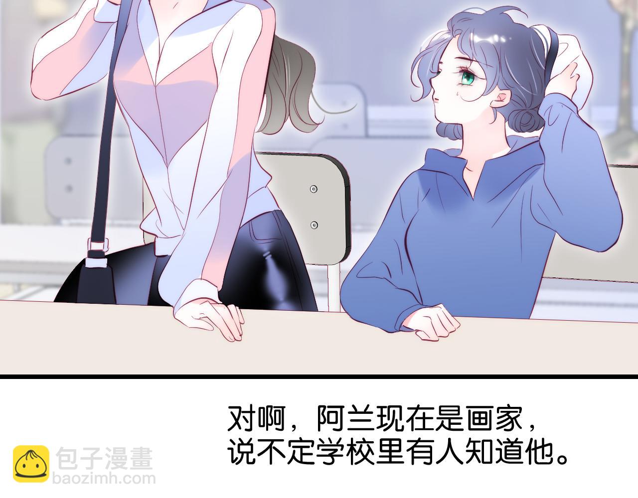 第41话 小仙女在烦恼(1/3)-第45话