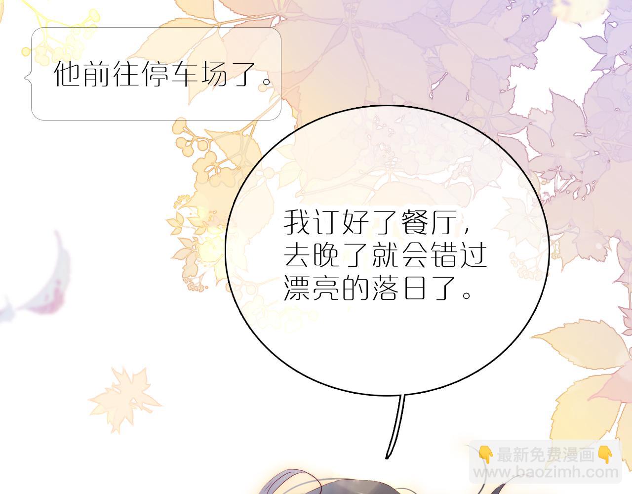 第41话 小仙女在烦恼(1/3)-第45话