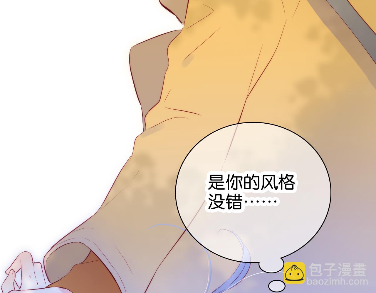 第41话 小仙女在烦恼(1/3)-第45话