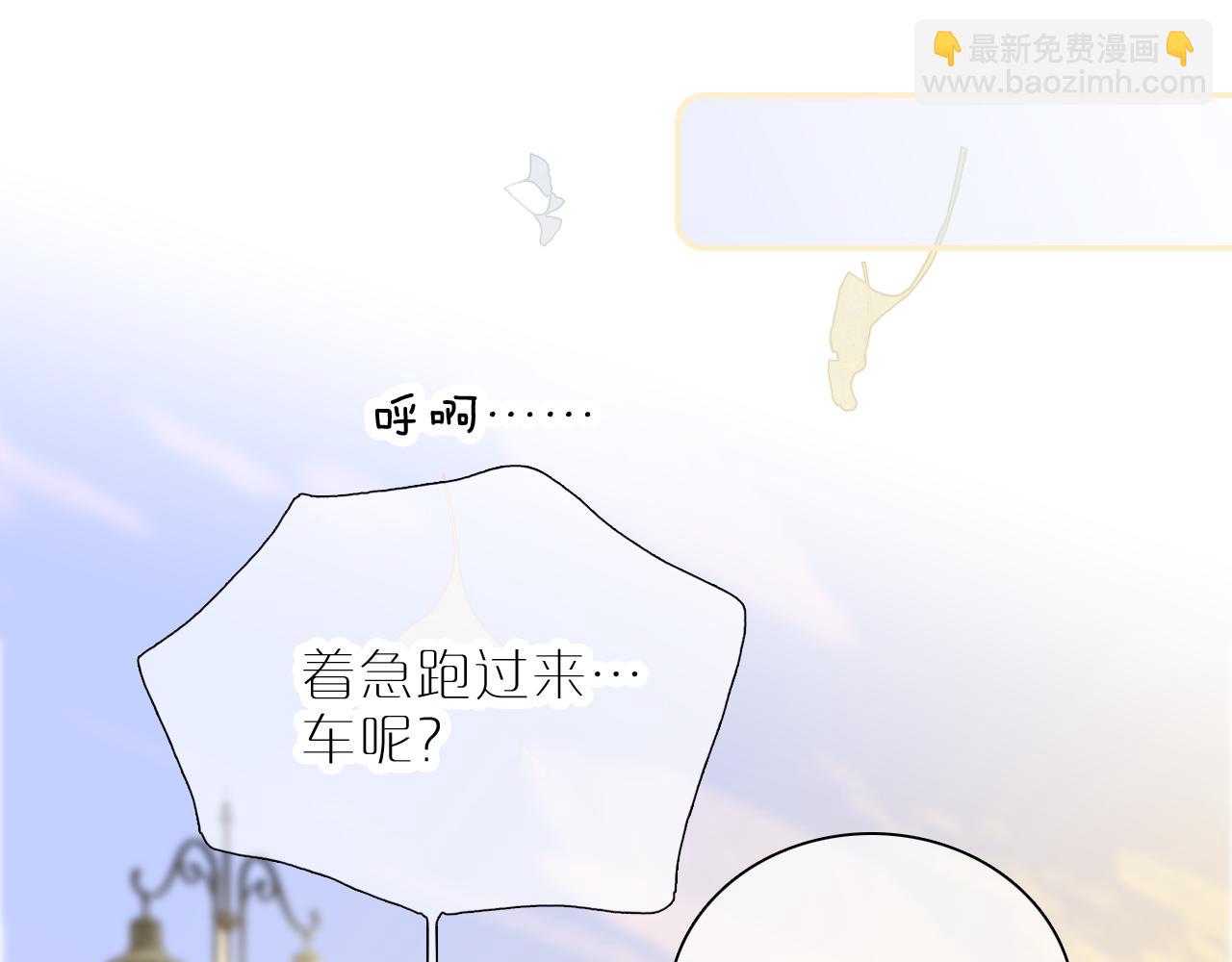 第41话 小仙女在烦恼(1/3)-第45话