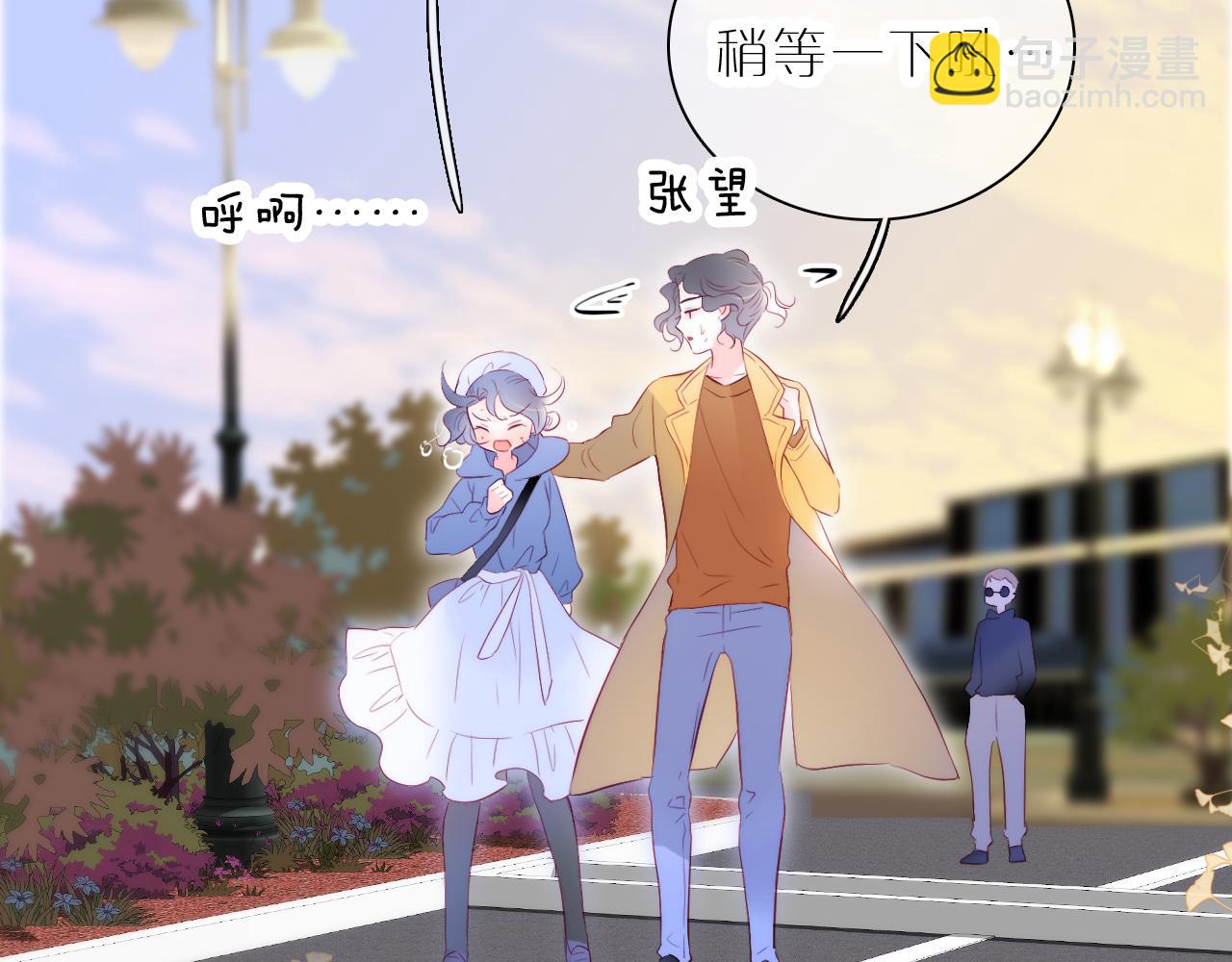 第41话 小仙女在烦恼(1/3)-第45话