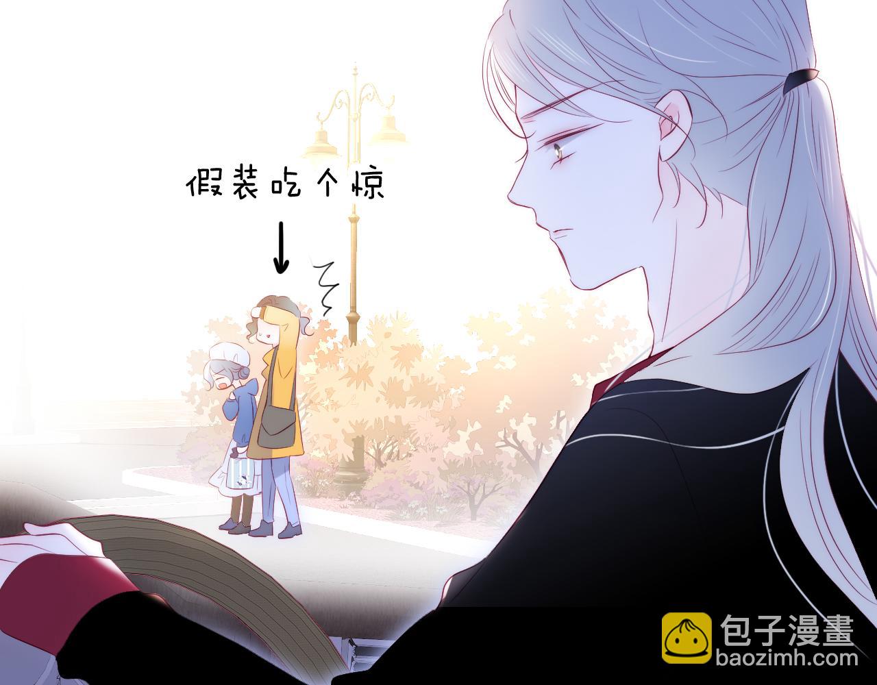 第41话 小仙女在烦恼(1/3)-第45话