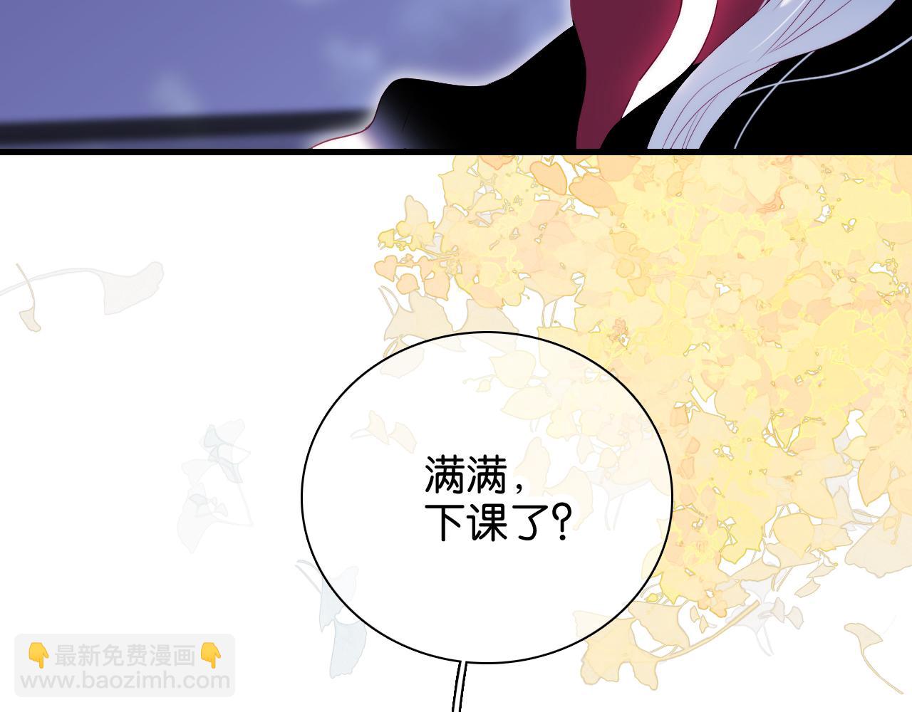 第41话 小仙女在烦恼(1/3)-第45话
