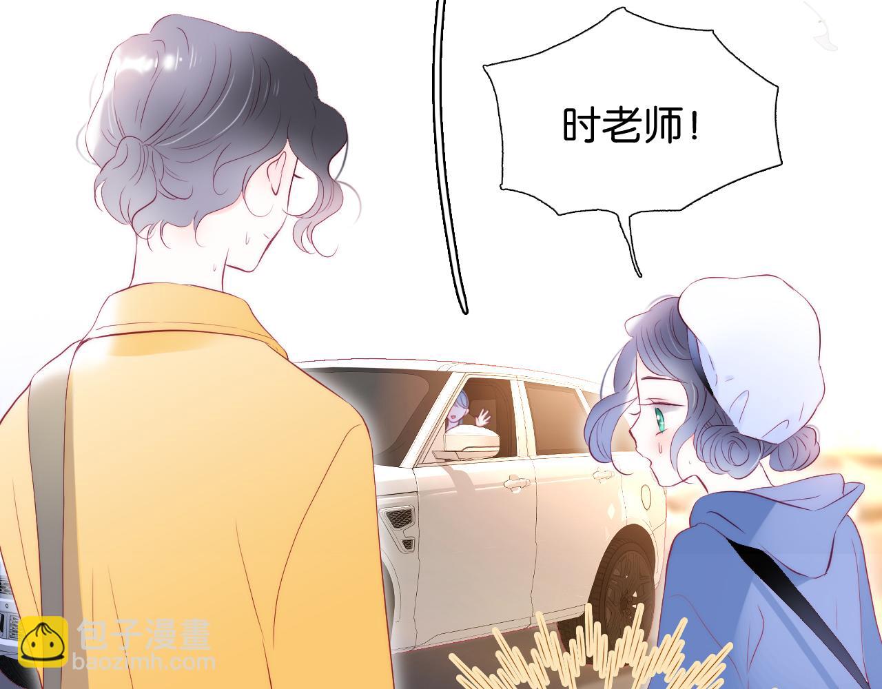第41话 小仙女在烦恼(1/3)-第45话