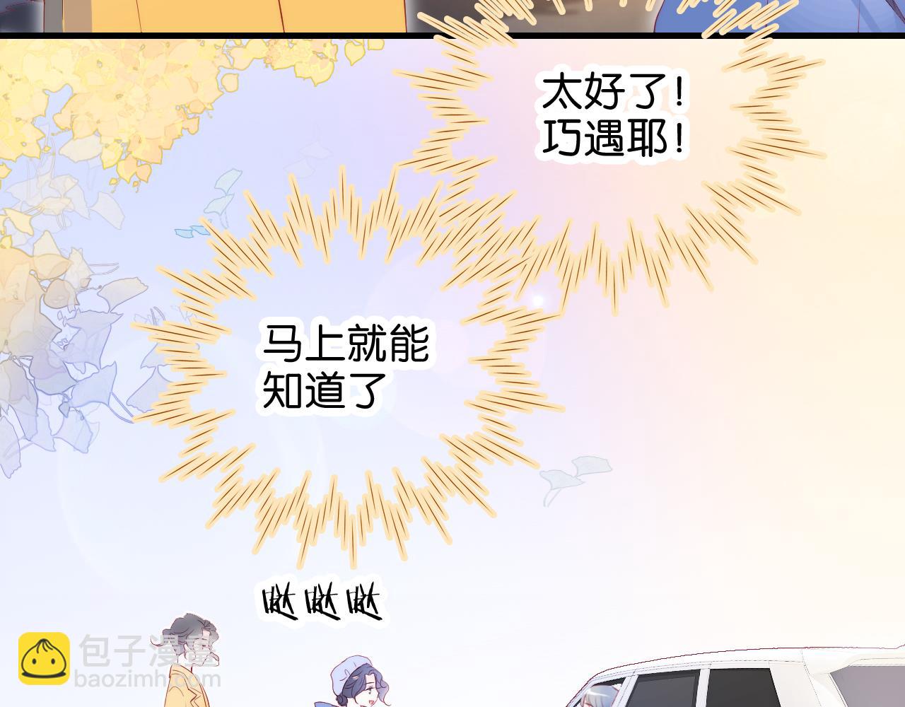 第41话 小仙女在烦恼(1/3)-第45话