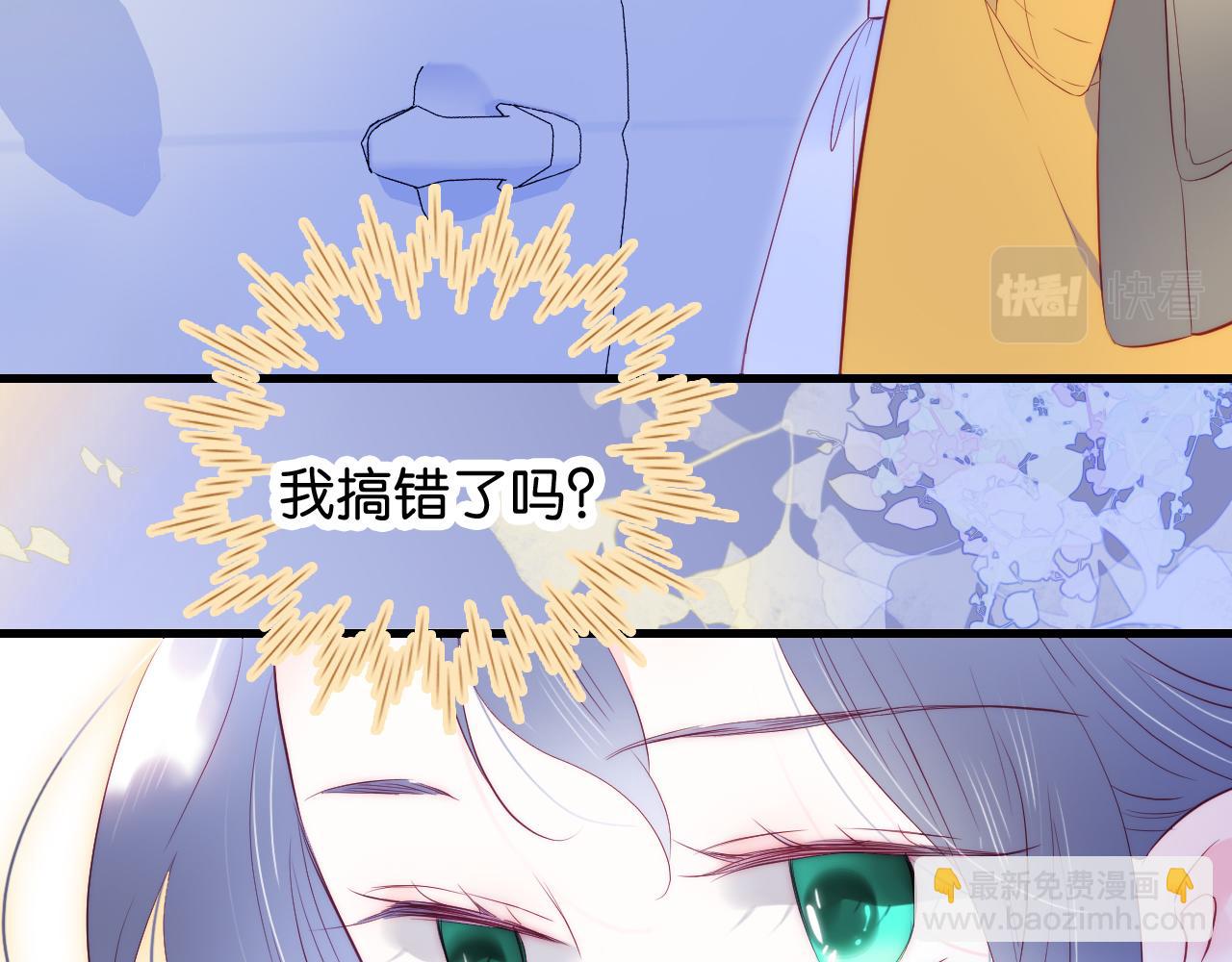 第41话 小仙女在烦恼(1/3)-第45话