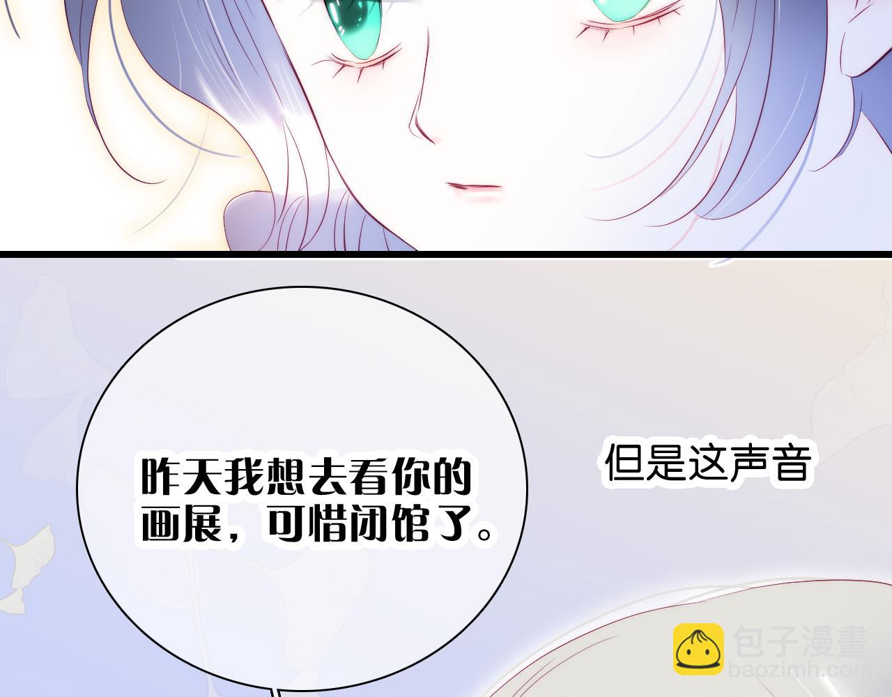 第41话 小仙女在烦恼(1/3)-第45话
