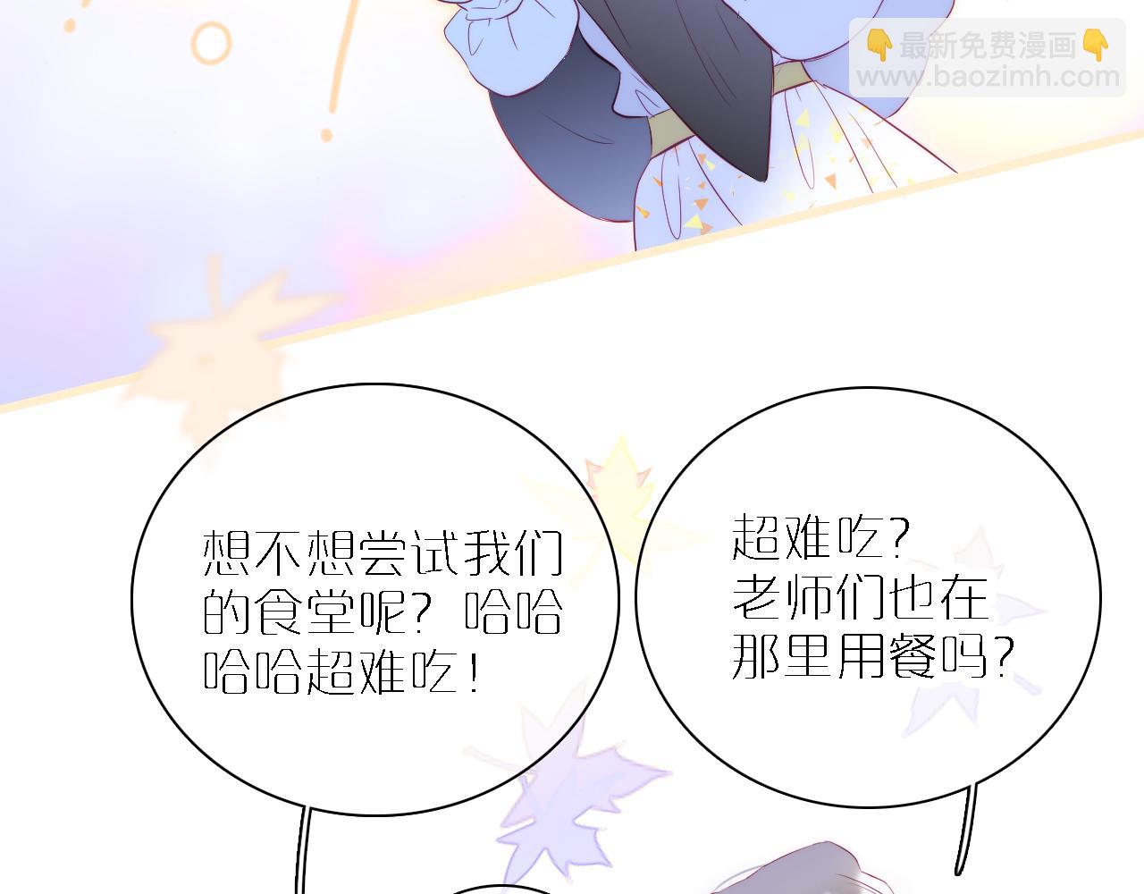 第43话 担忧(1/3)-第47话
