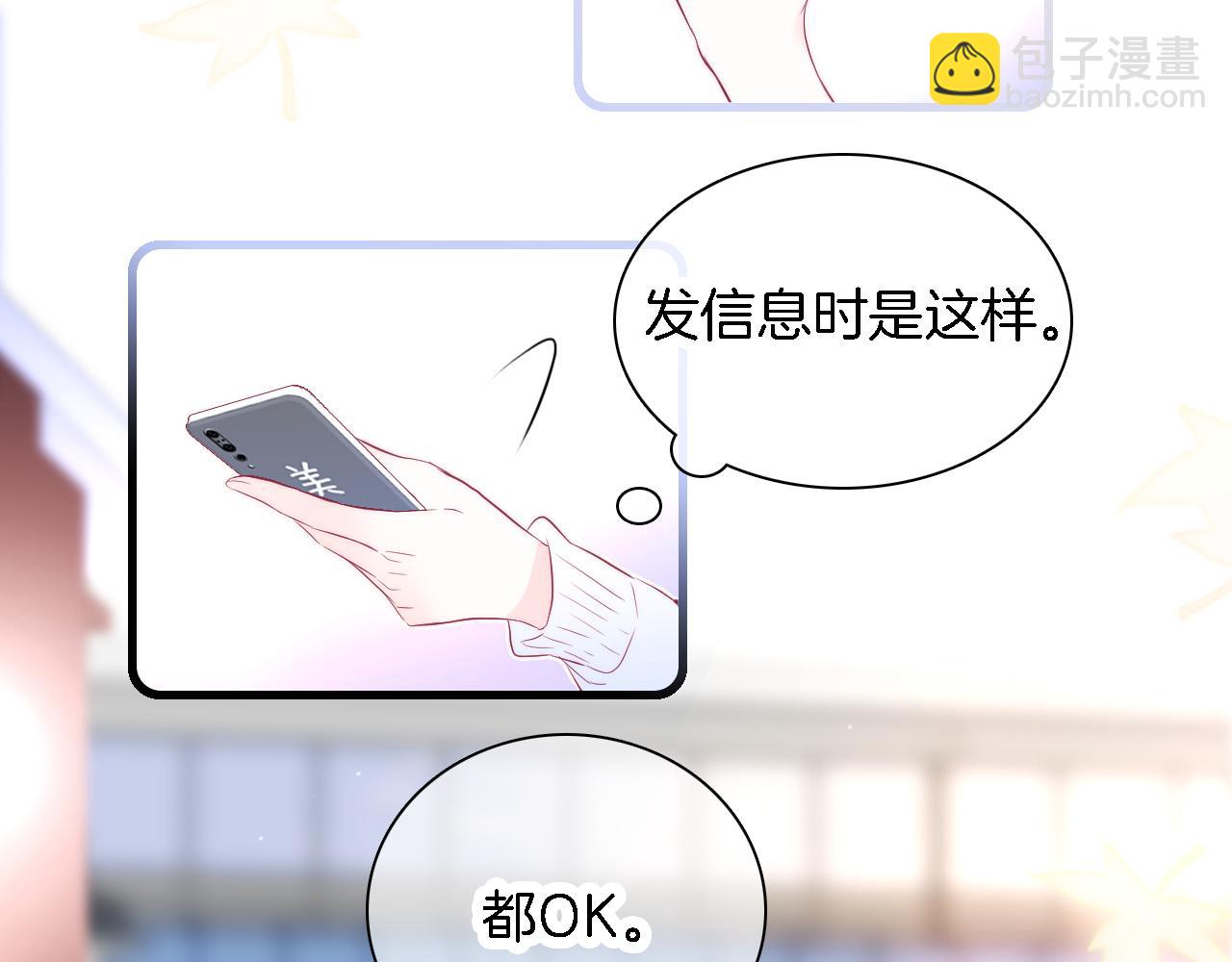 第43话 担忧(1/3)-第47话