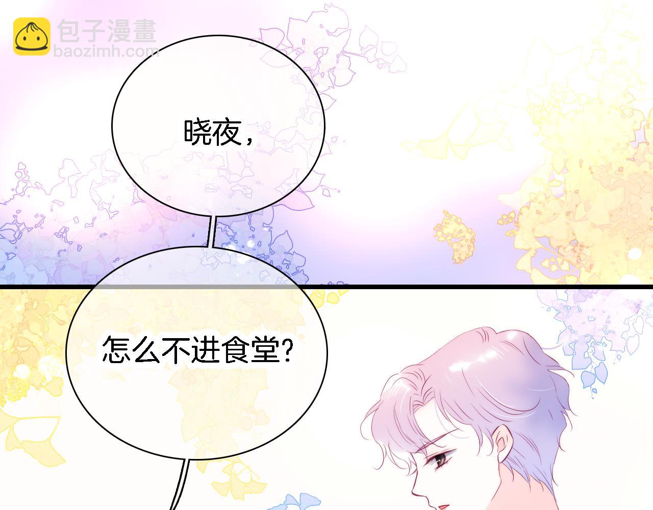 第43话 担忧(1/3)-第47话