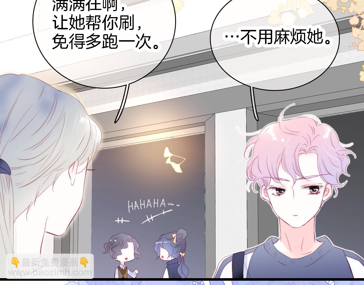 第43话 担忧(1/3)-第47话