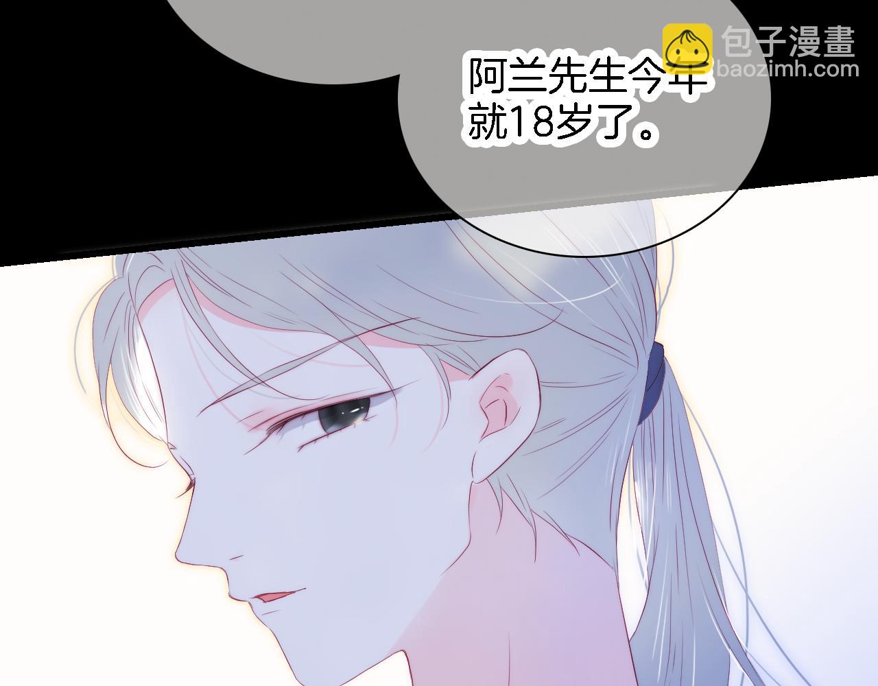 第43话 担忧(1/3)-第47话