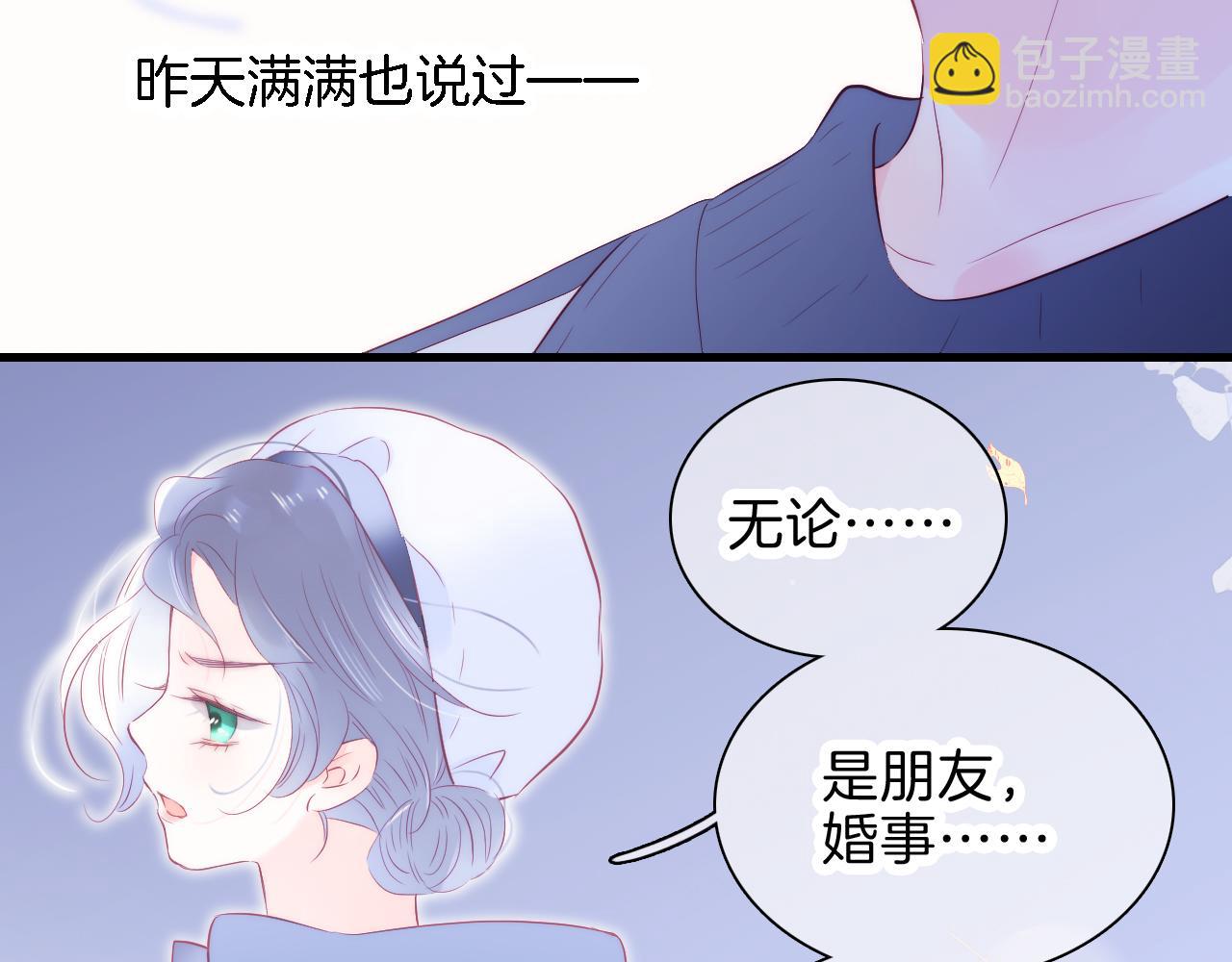 第43话 担忧(1/3)-第47话