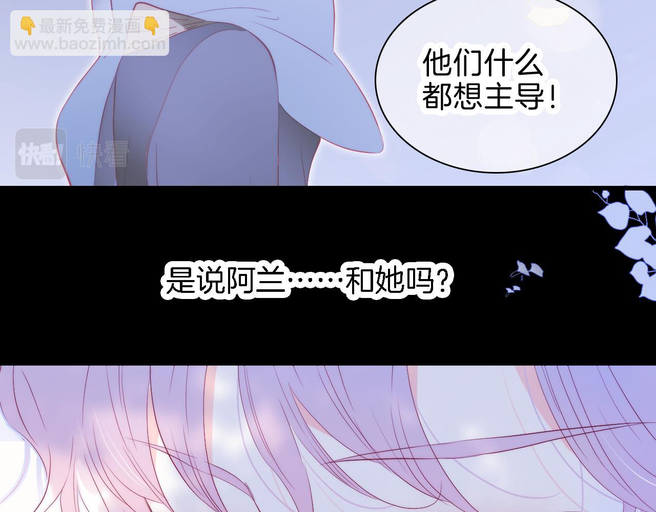 第43话 担忧(1/3)-第47话