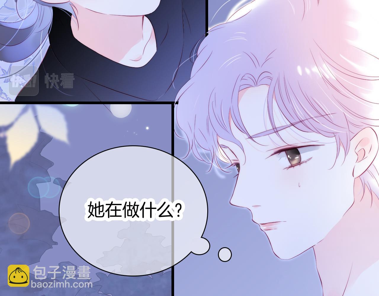 第45话 牵手(1/3)-第49话