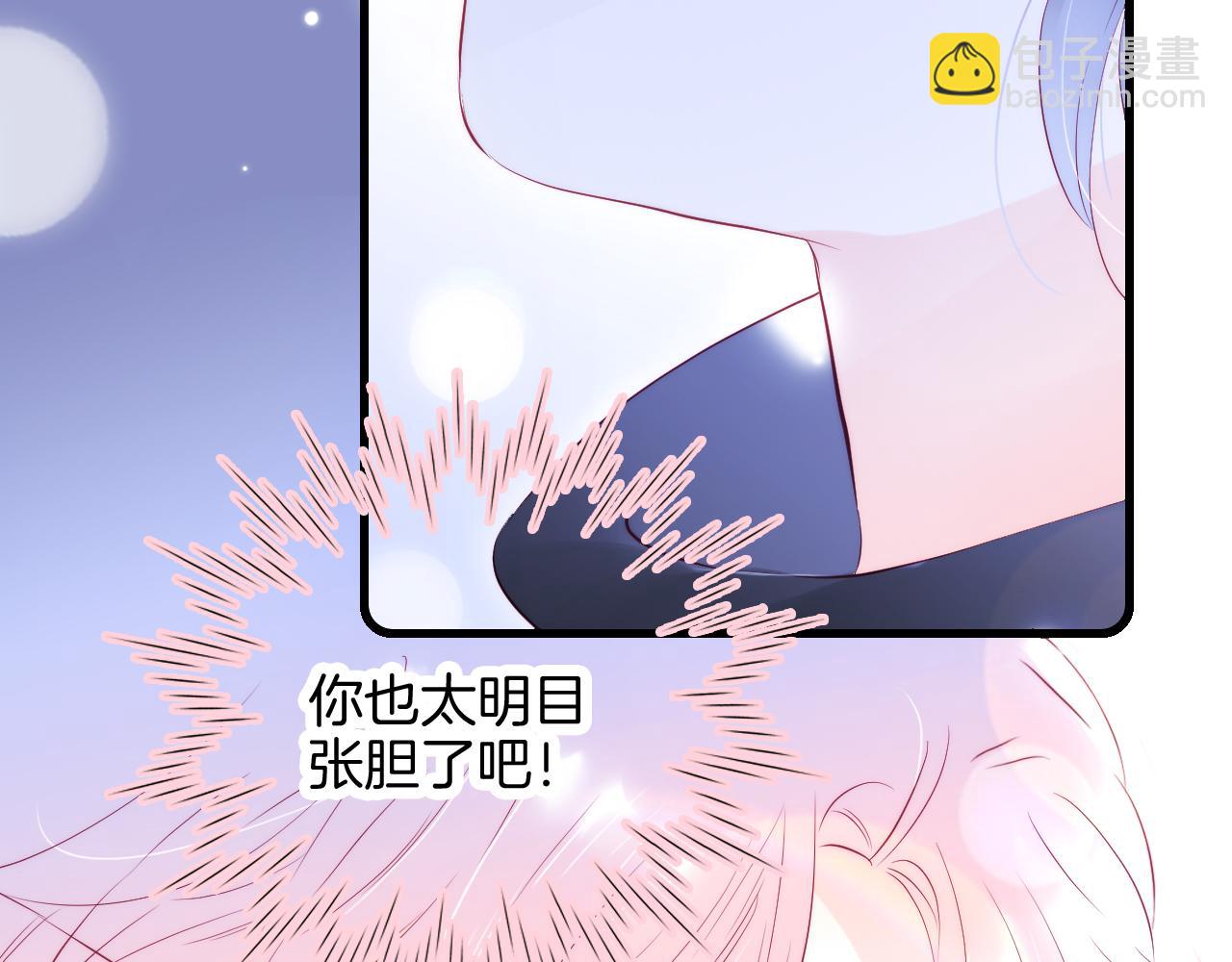 第45话 牵手(1/3)-第49话