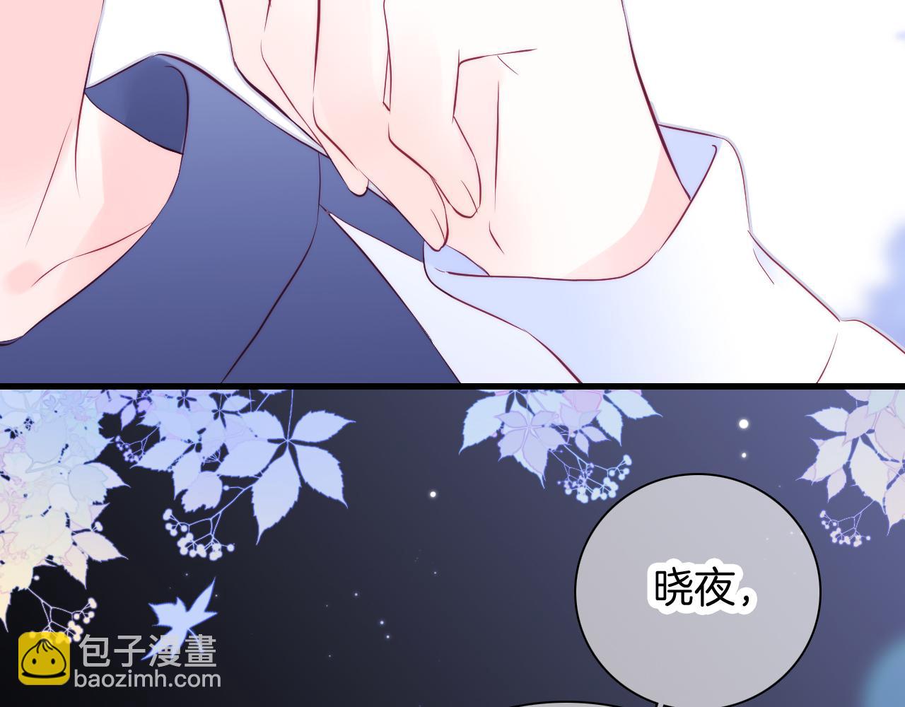 第45话 牵手(1/3)-第49话