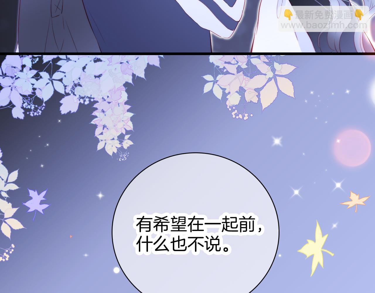 第45话 牵手(1/3)-第49话