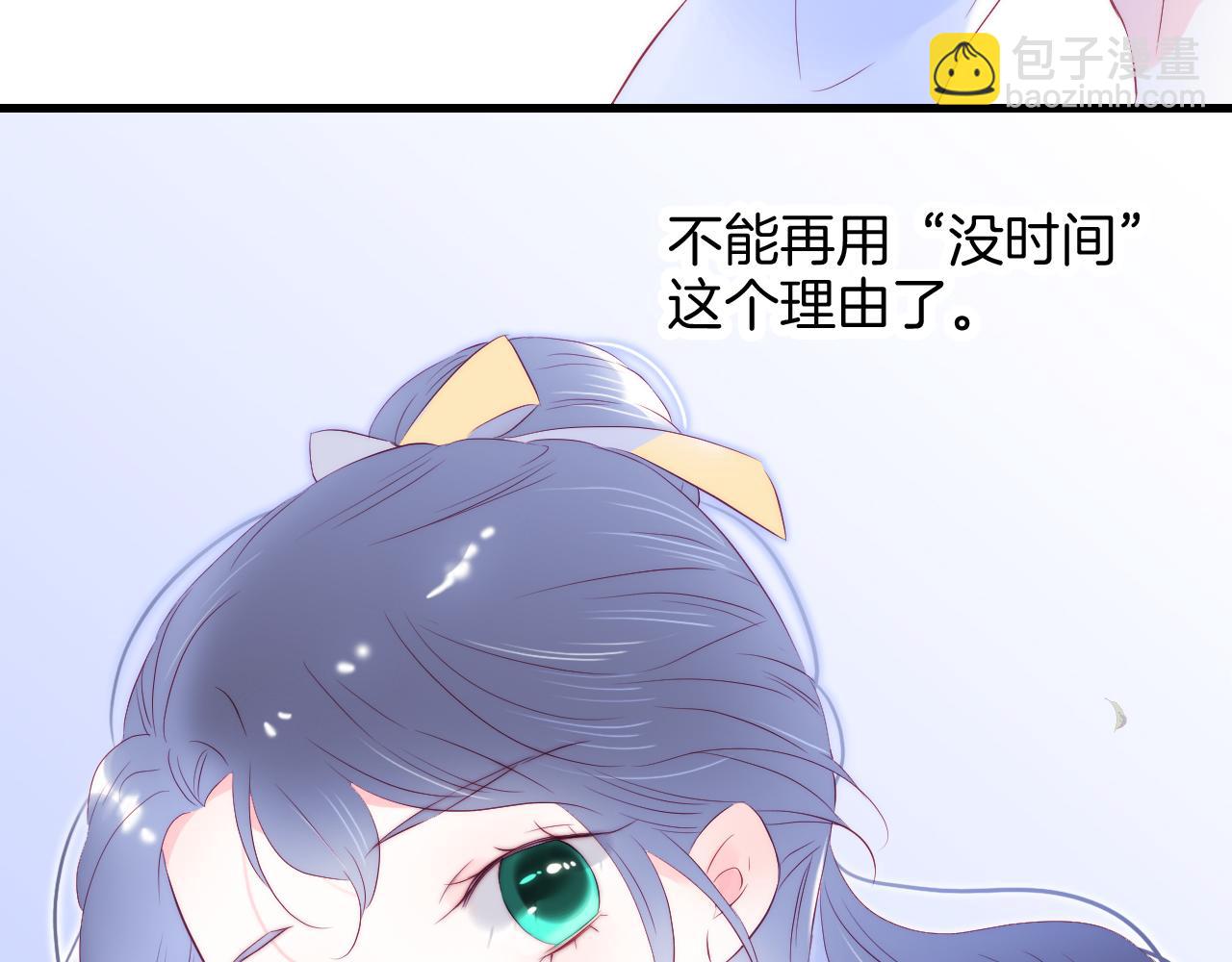 第45话 牵手(1/3)-第49话