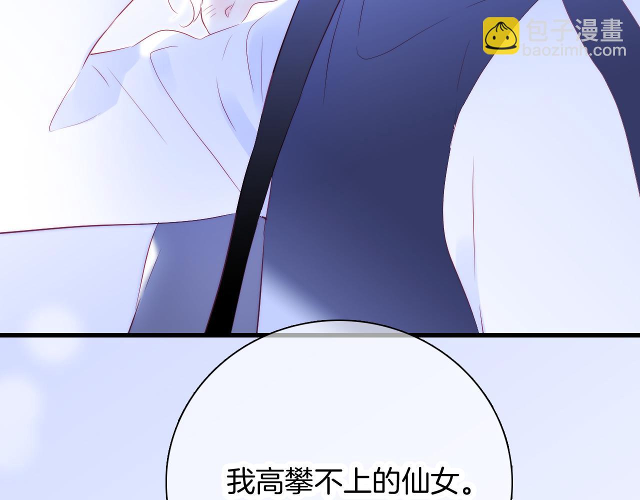 第45话 牵手(1/3)-第49话