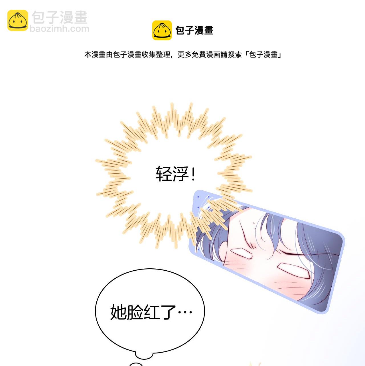 第45话 牵手(1/3)-第49话