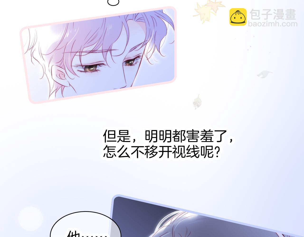 第45话 牵手(1/3)-第49话