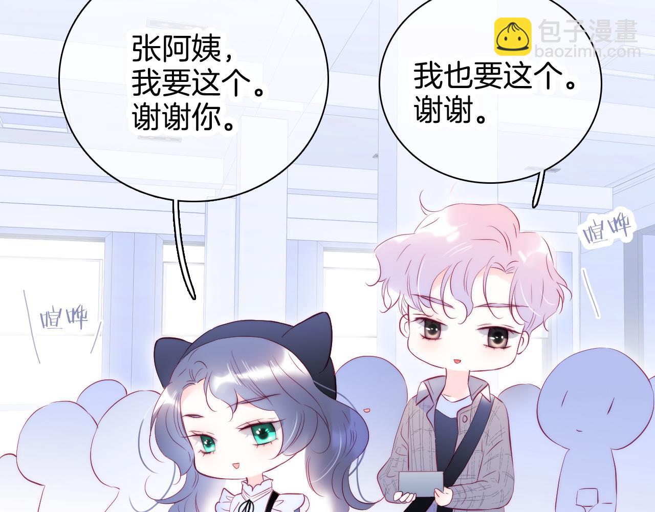 第47话 从心(1/3)-第51话