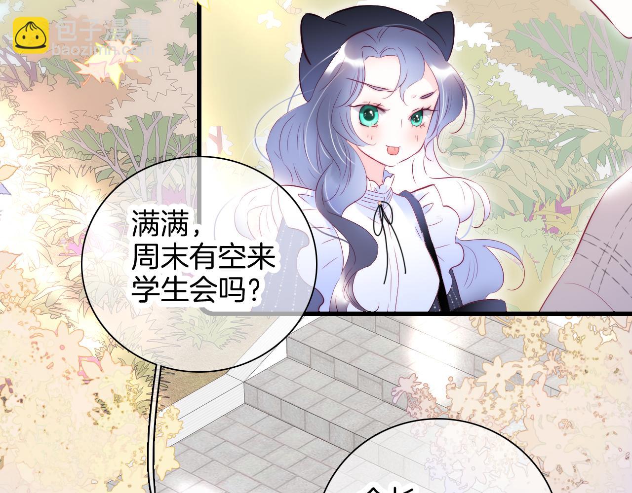 第47话 从心(1/3)-第51话