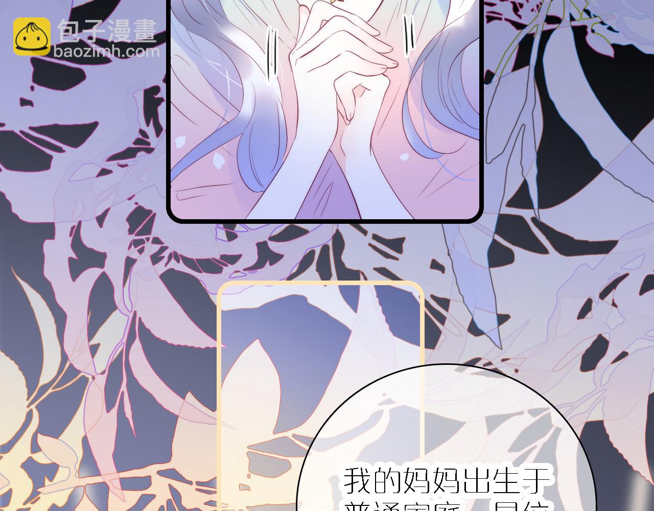 第49话 逃跑(1/3)-第53话