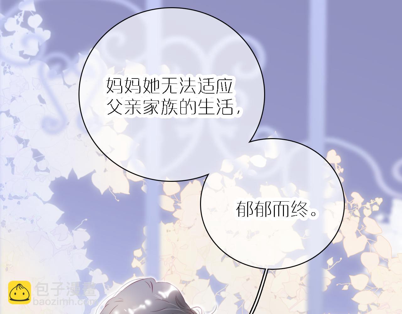 第49话 逃跑(1/3)-第53话