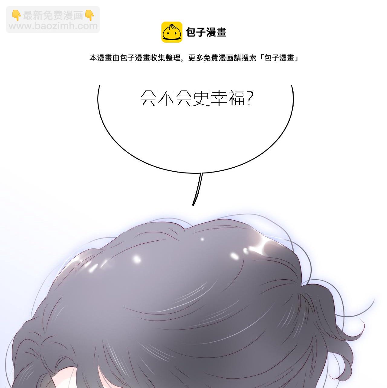 第49话 逃跑(1/3)-第53话