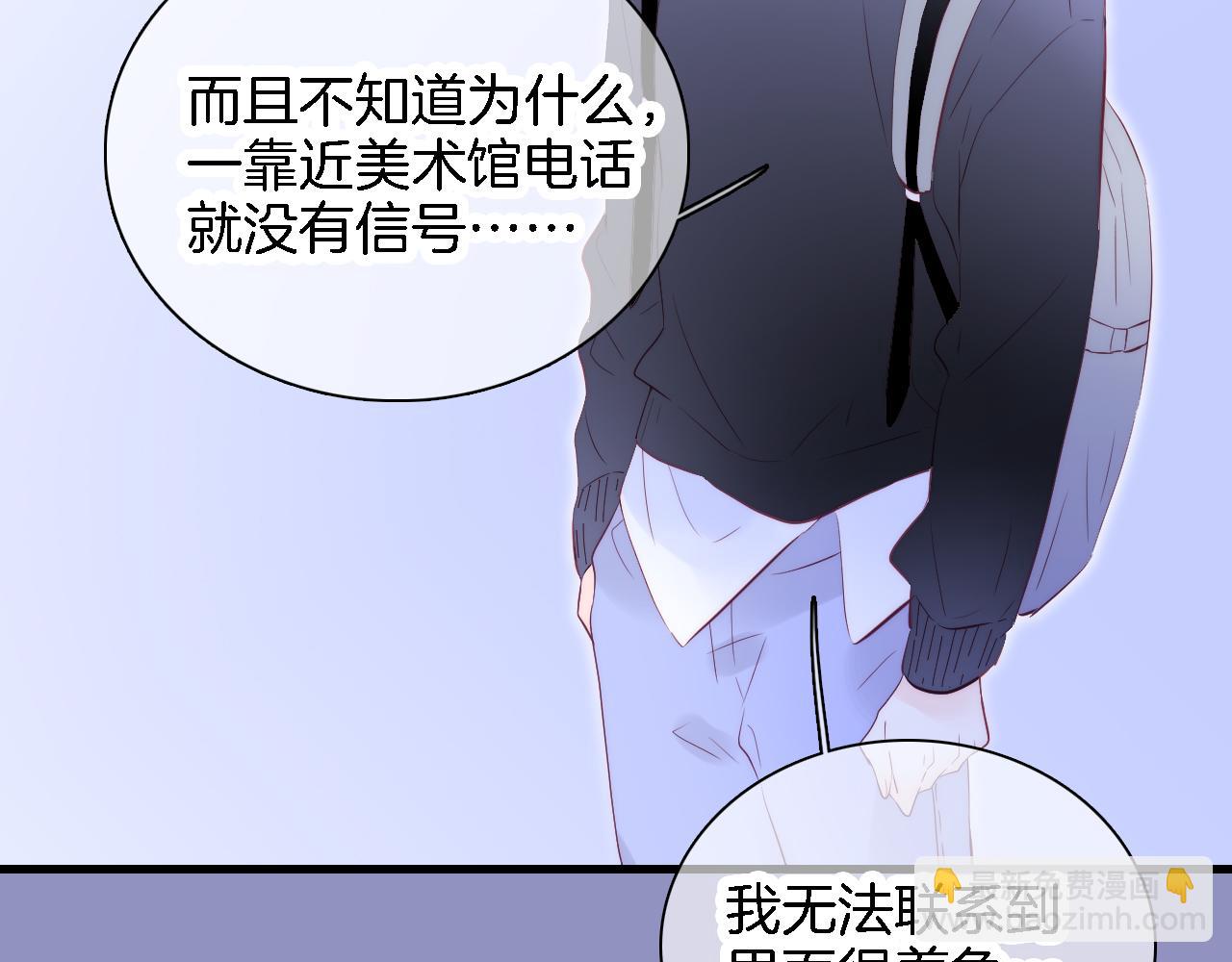 第49话 逃跑(1/3)-第53话