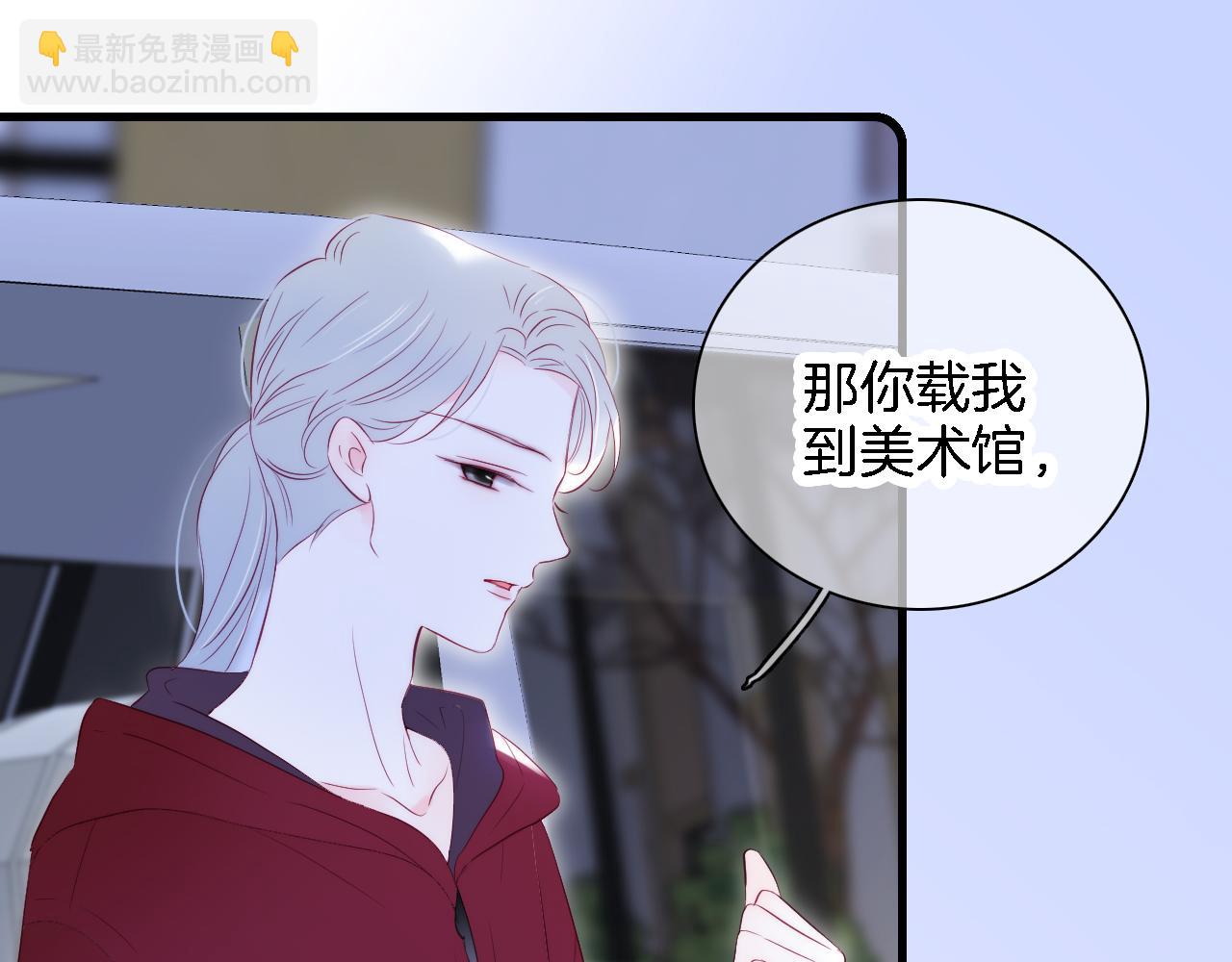 第49话 逃跑(1/3)-第53话