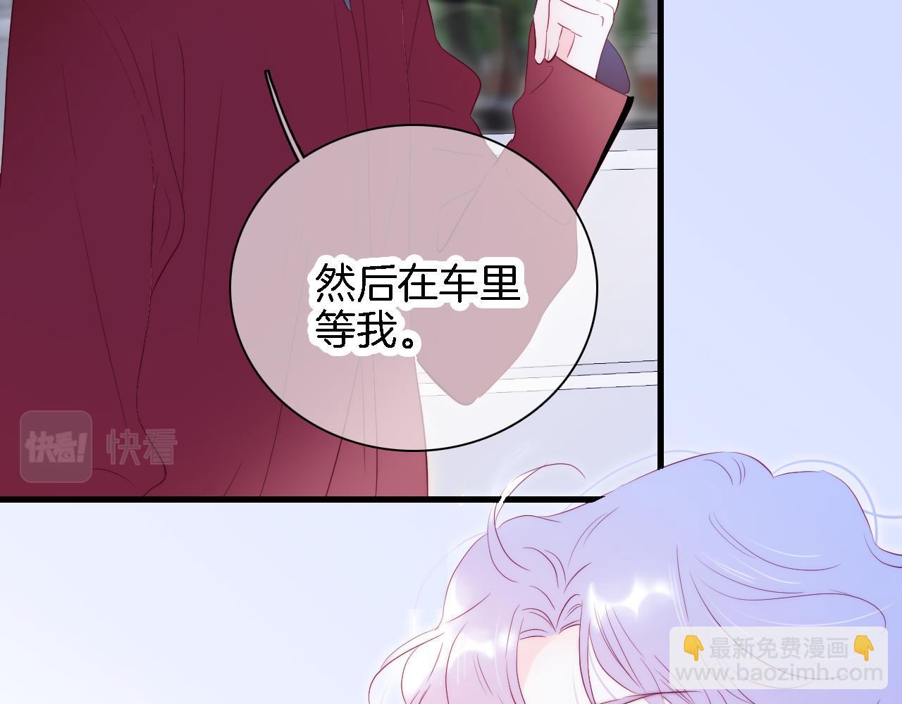第49话 逃跑(1/3)-第53话