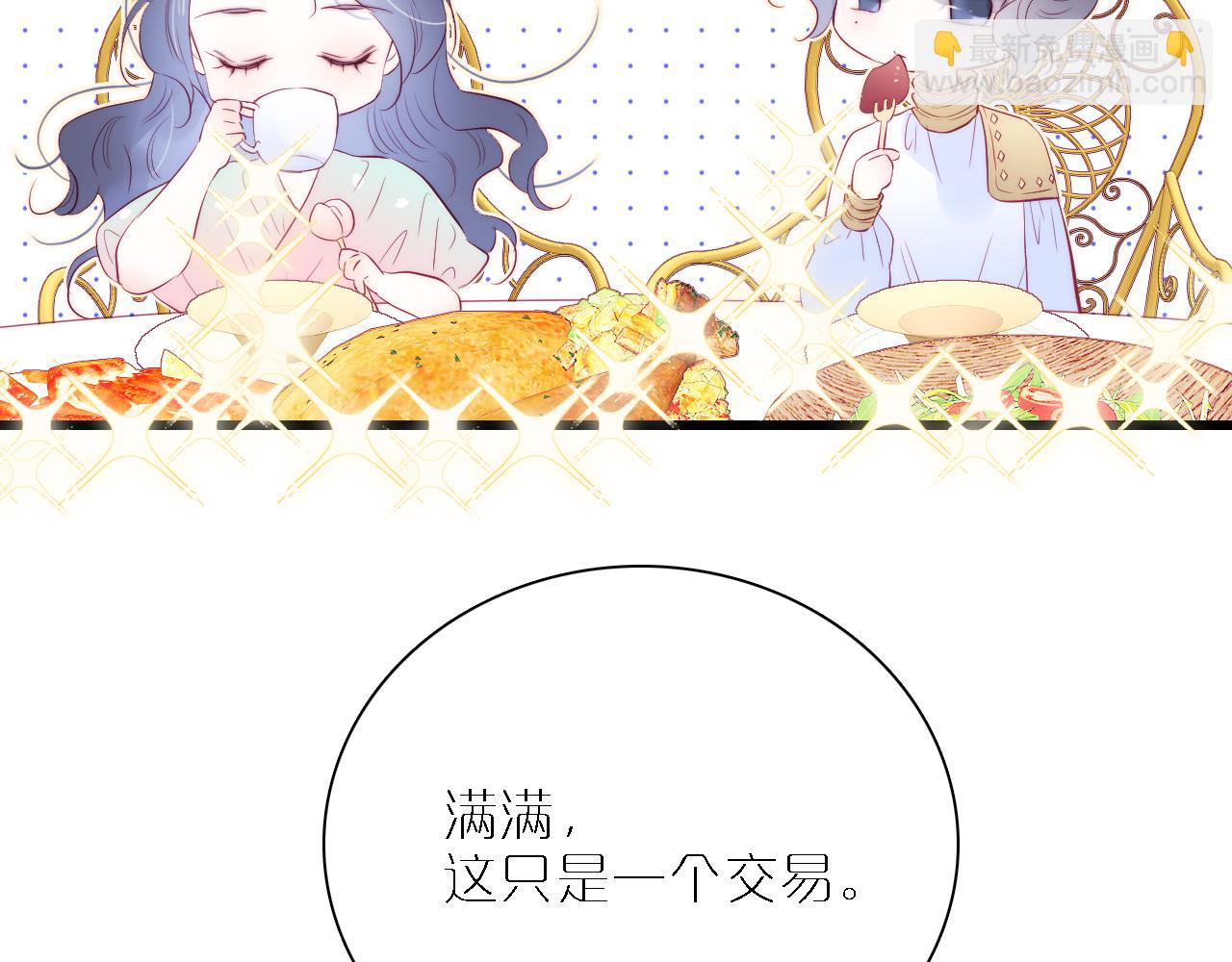 第49话 逃跑(1/3)-第53话