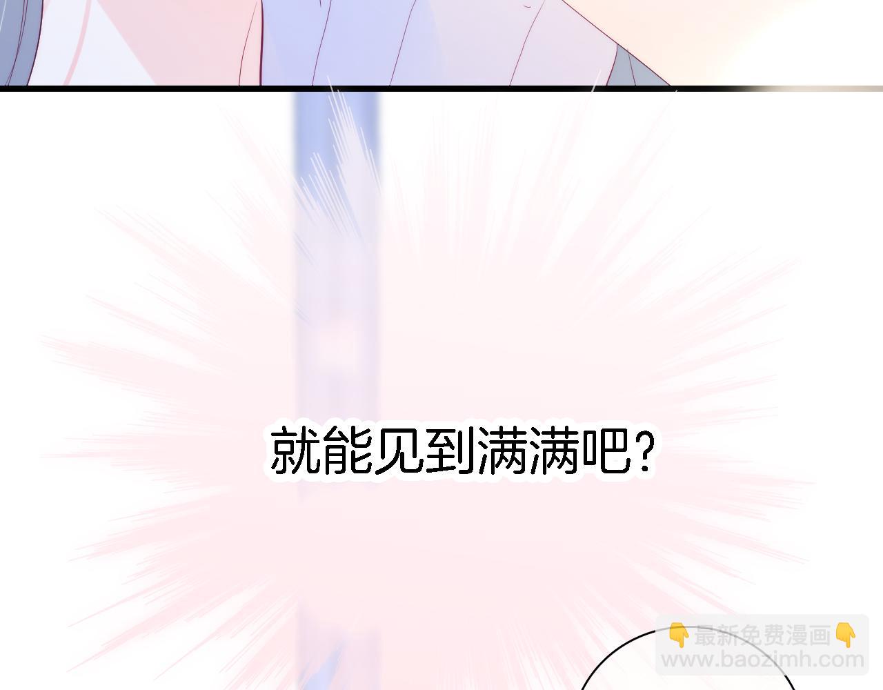 第49话 逃跑(1/3)-第53话
