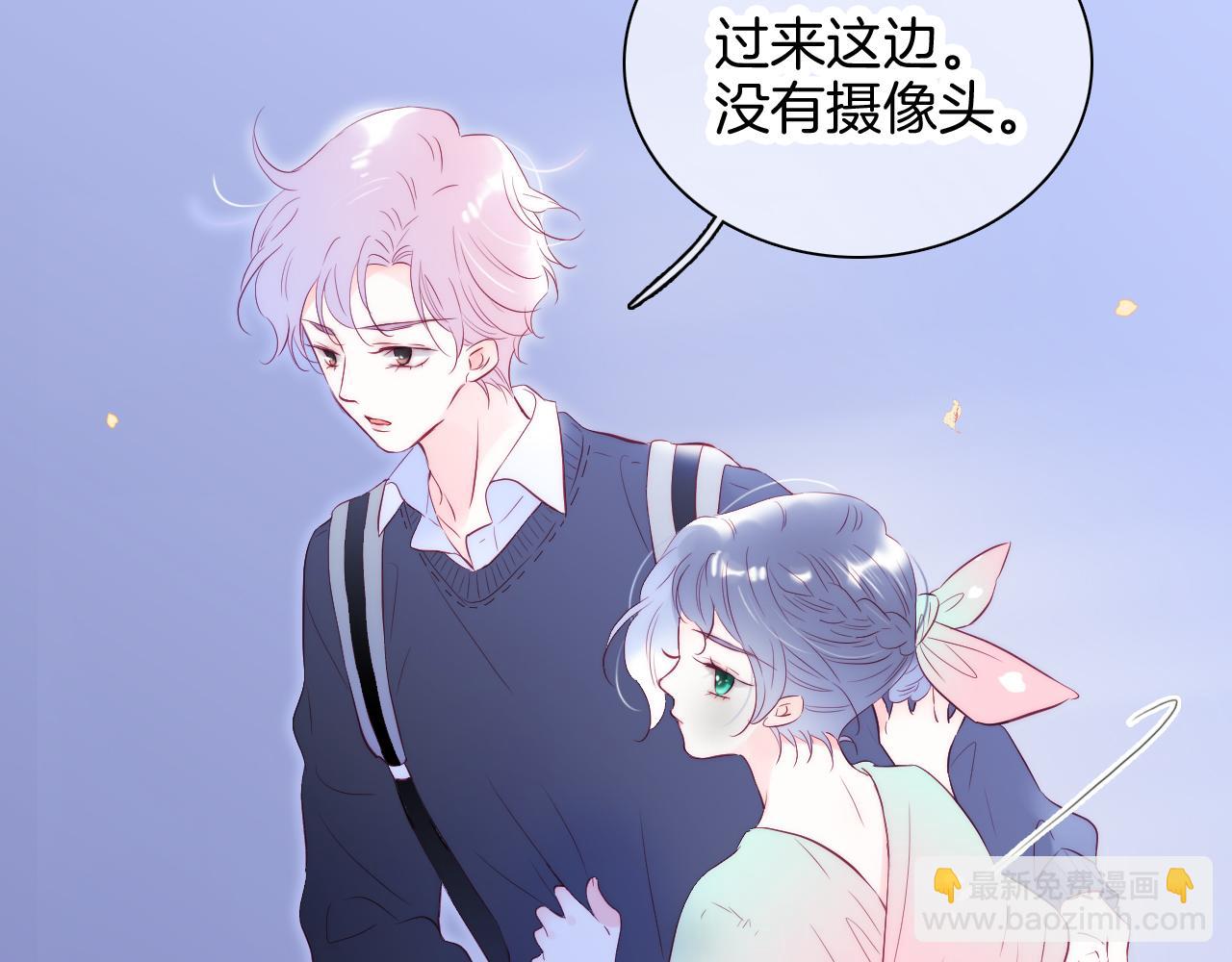 第50话 花和刺猬(1/3)-第55话