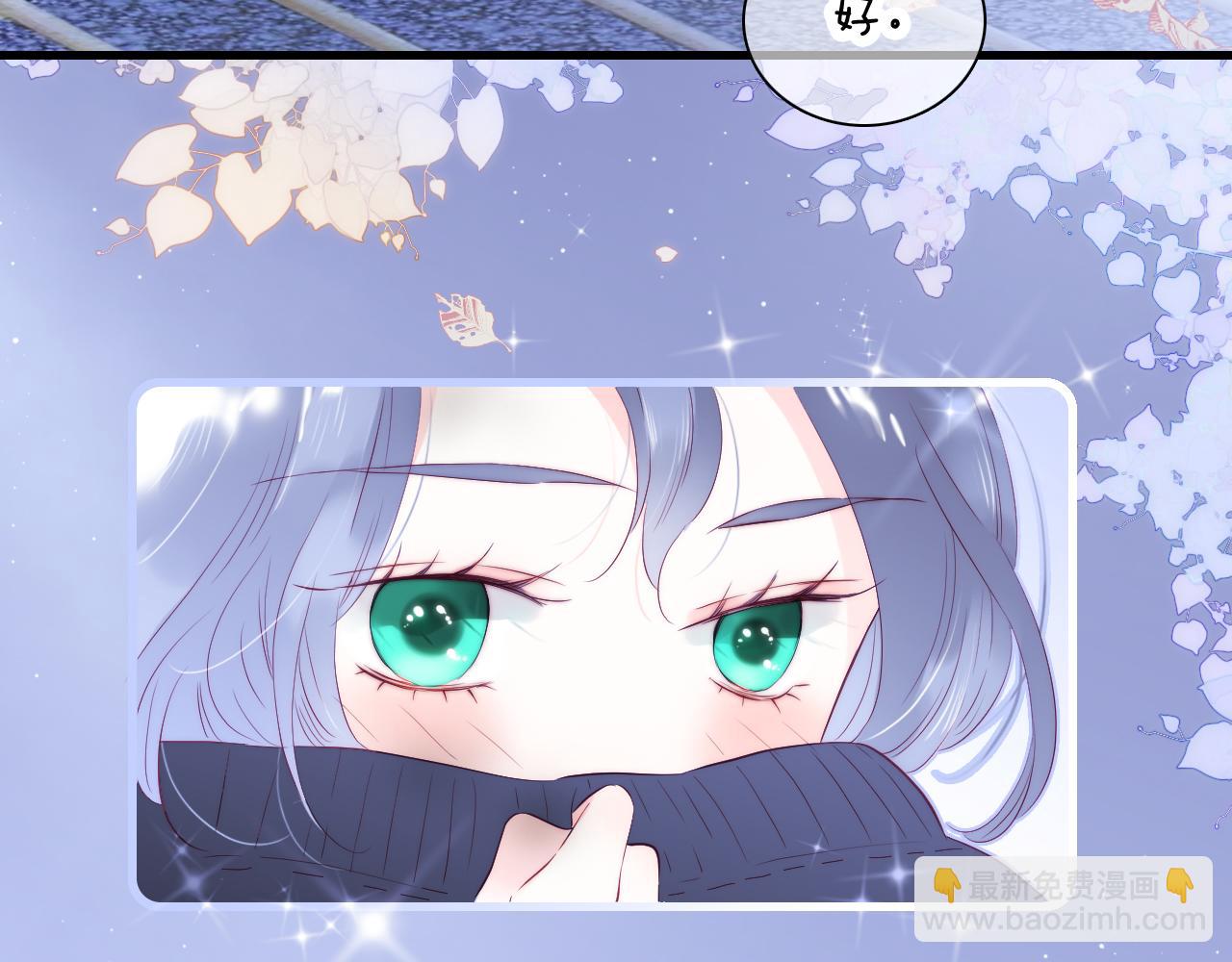 第50话 花和刺猬(1/3)-第55话