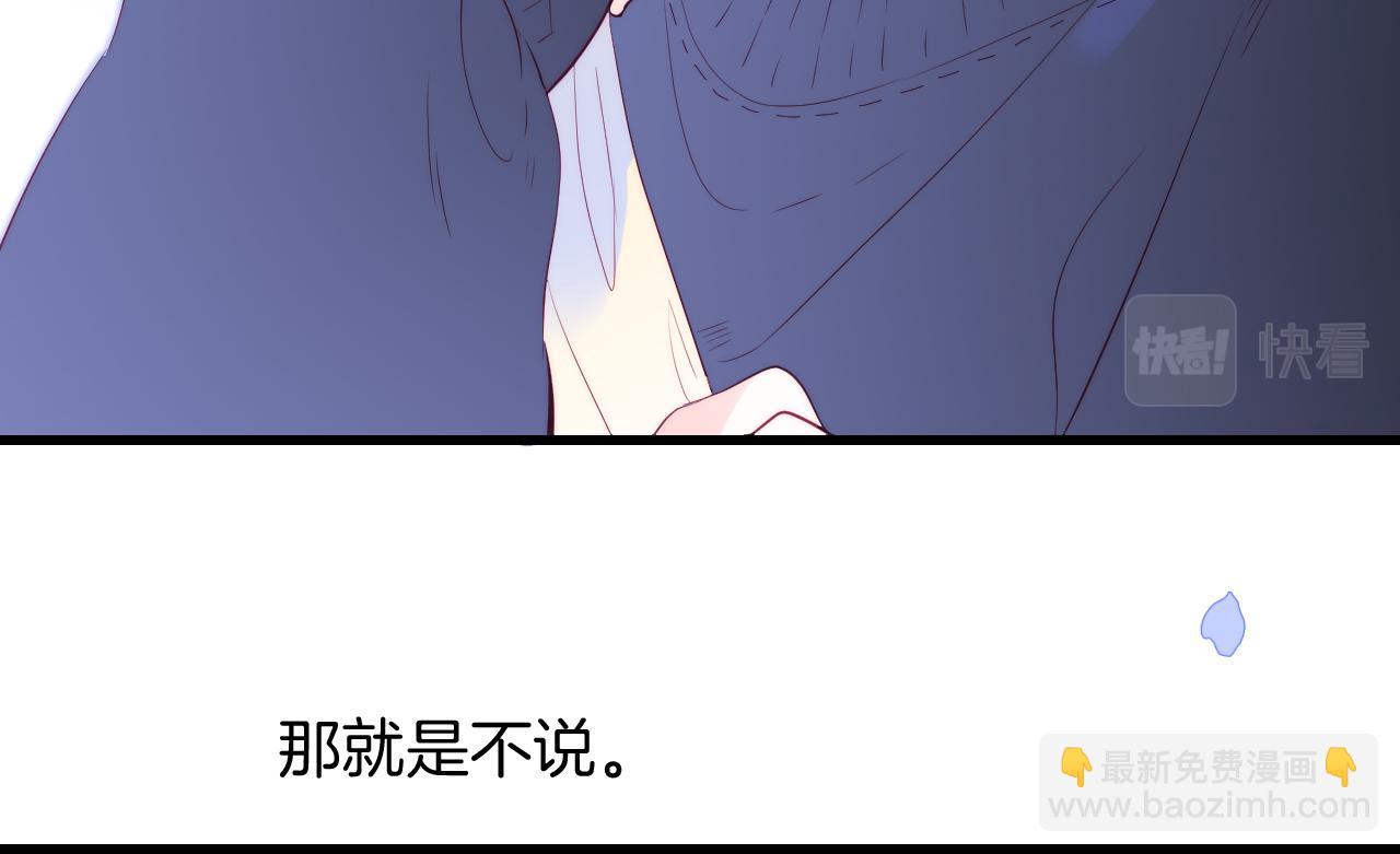 第50话 花和刺猬(1/3)-第55话