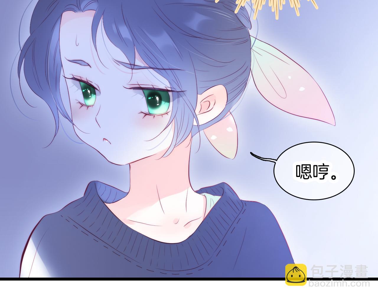 第50话 花和刺猬(1/3)-第55话