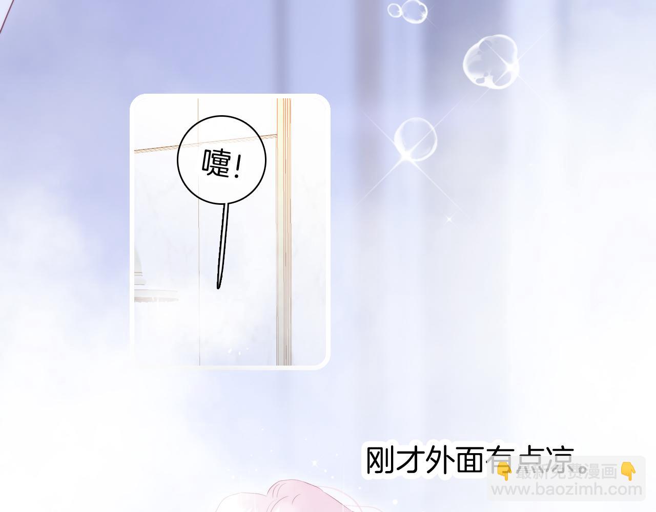 第52话 这夜(1/3)-第57话