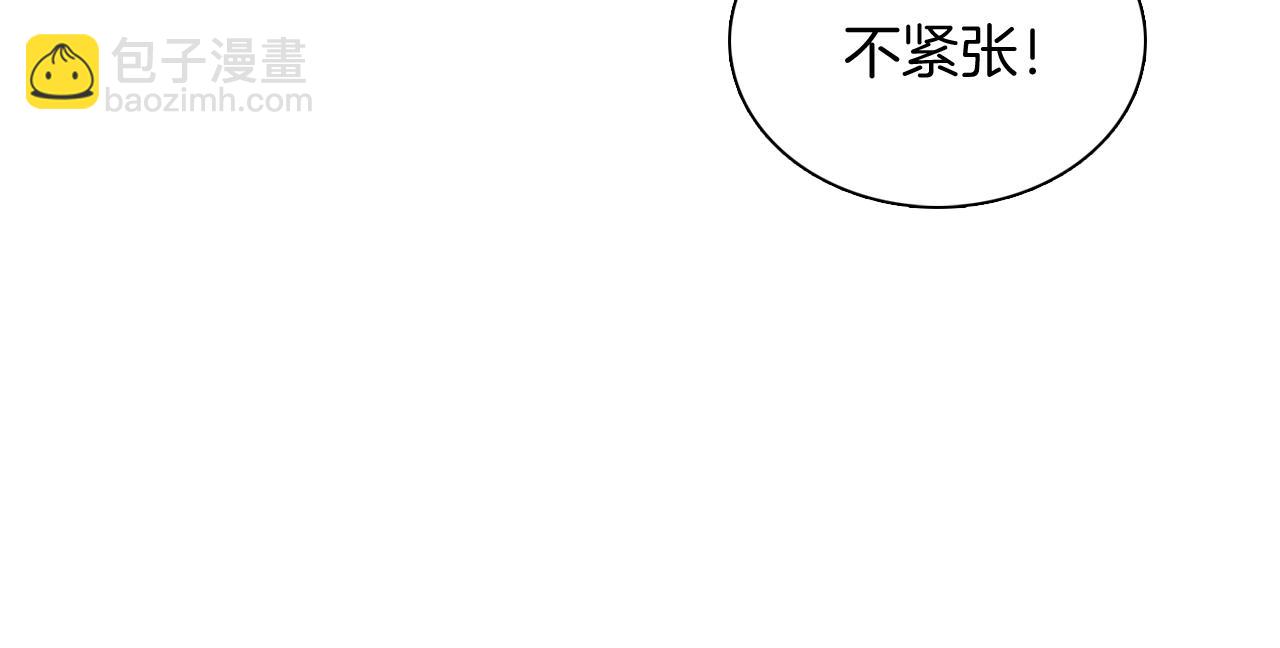 第52话 这夜(1/3)-第57话