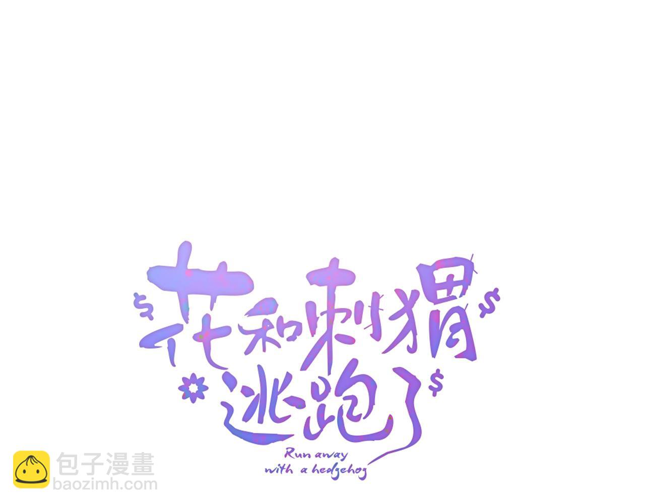 第54话 主动一点点(1/4)-第59话
