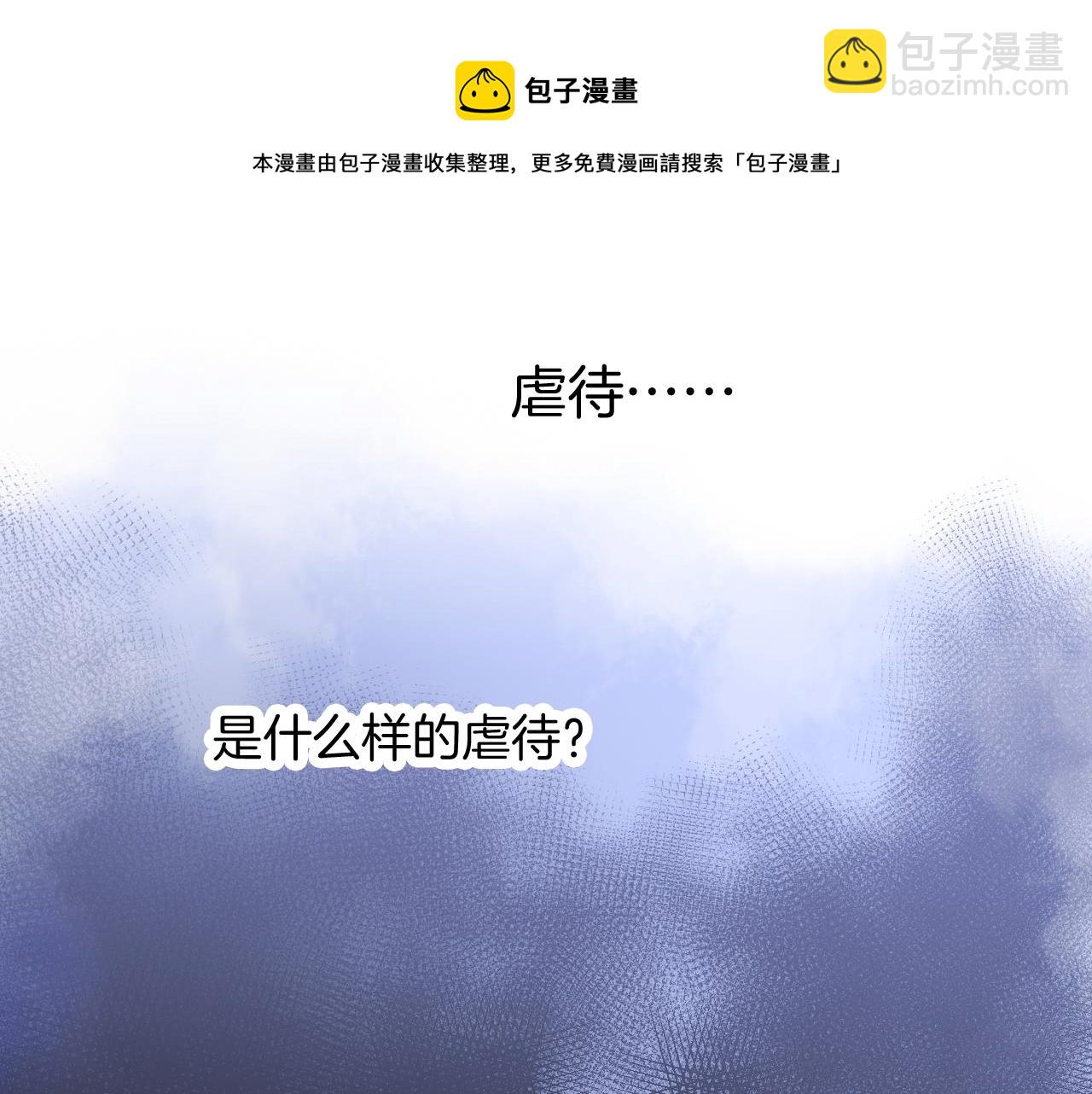 第54话 主动一点点(1/4)-第59话
