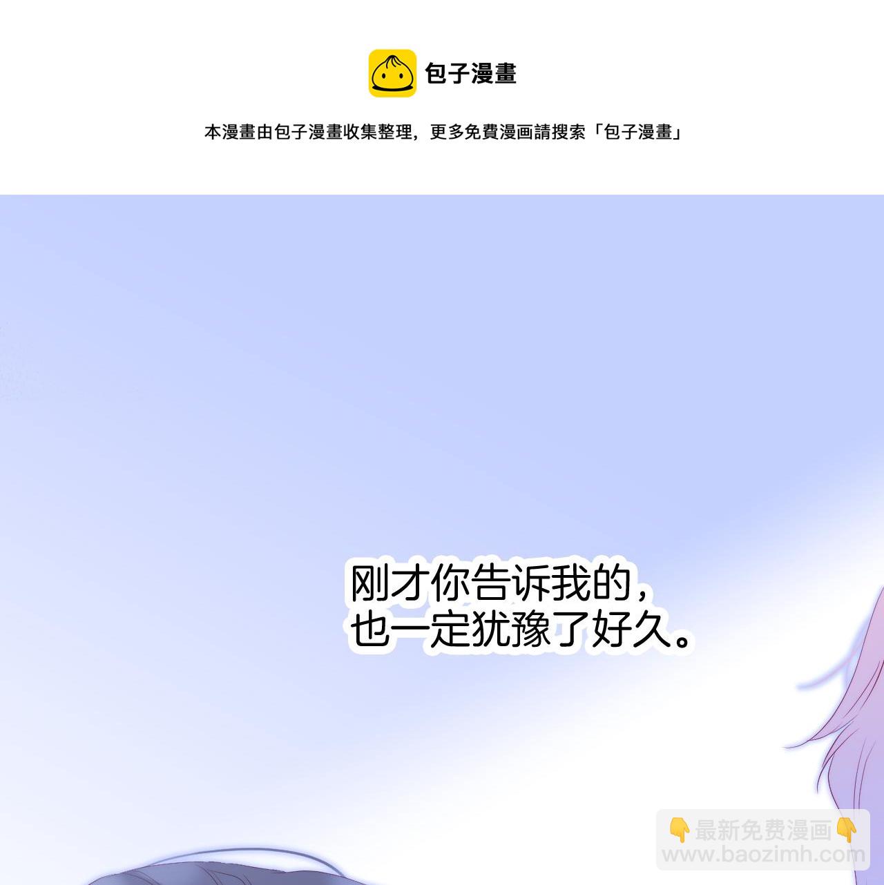 第54话 主动一点点(1/4)-第59话