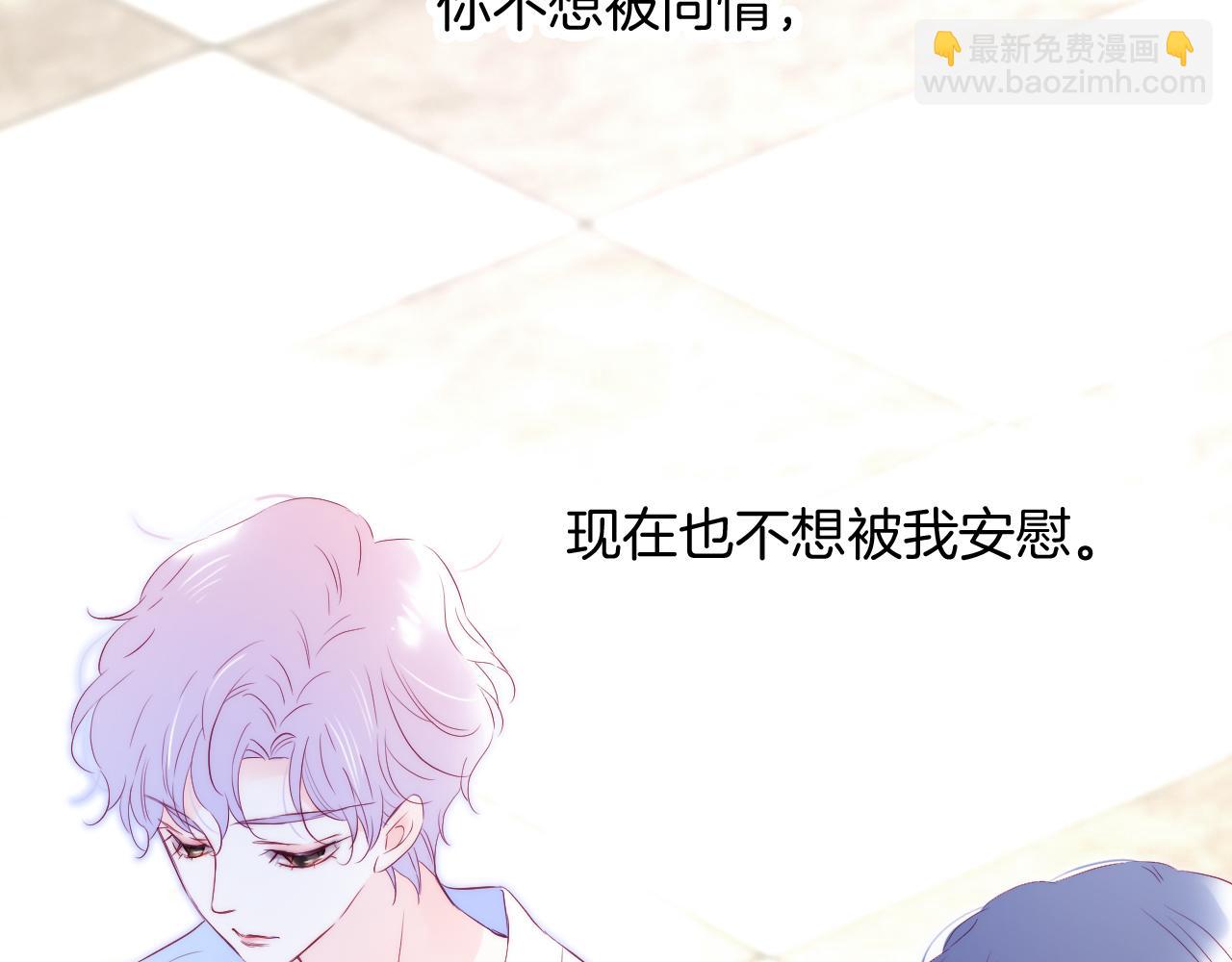 第54话 主动一点点(1/4)-第59话