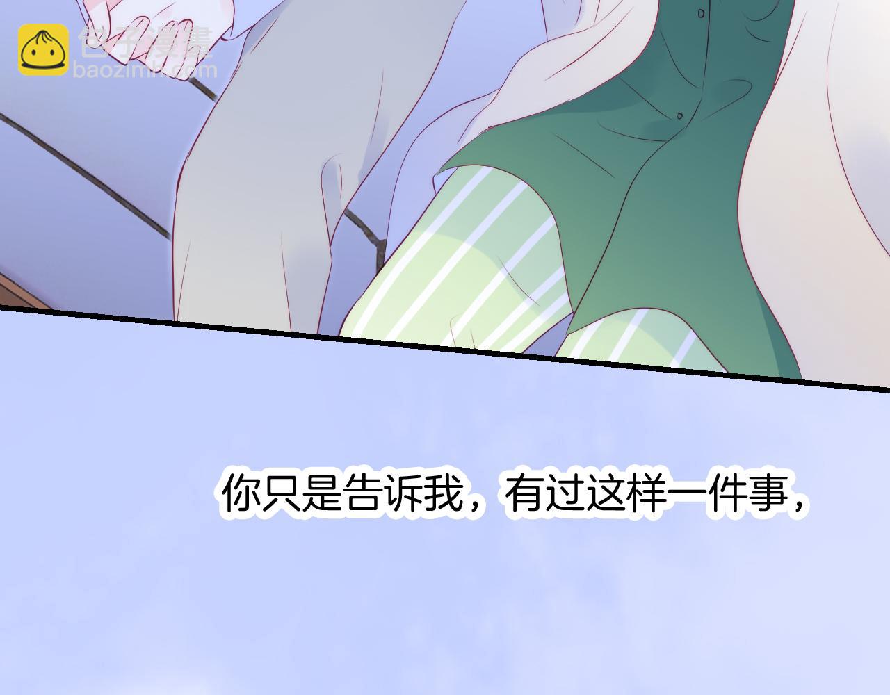 第54话 主动一点点(1/4)-第59话