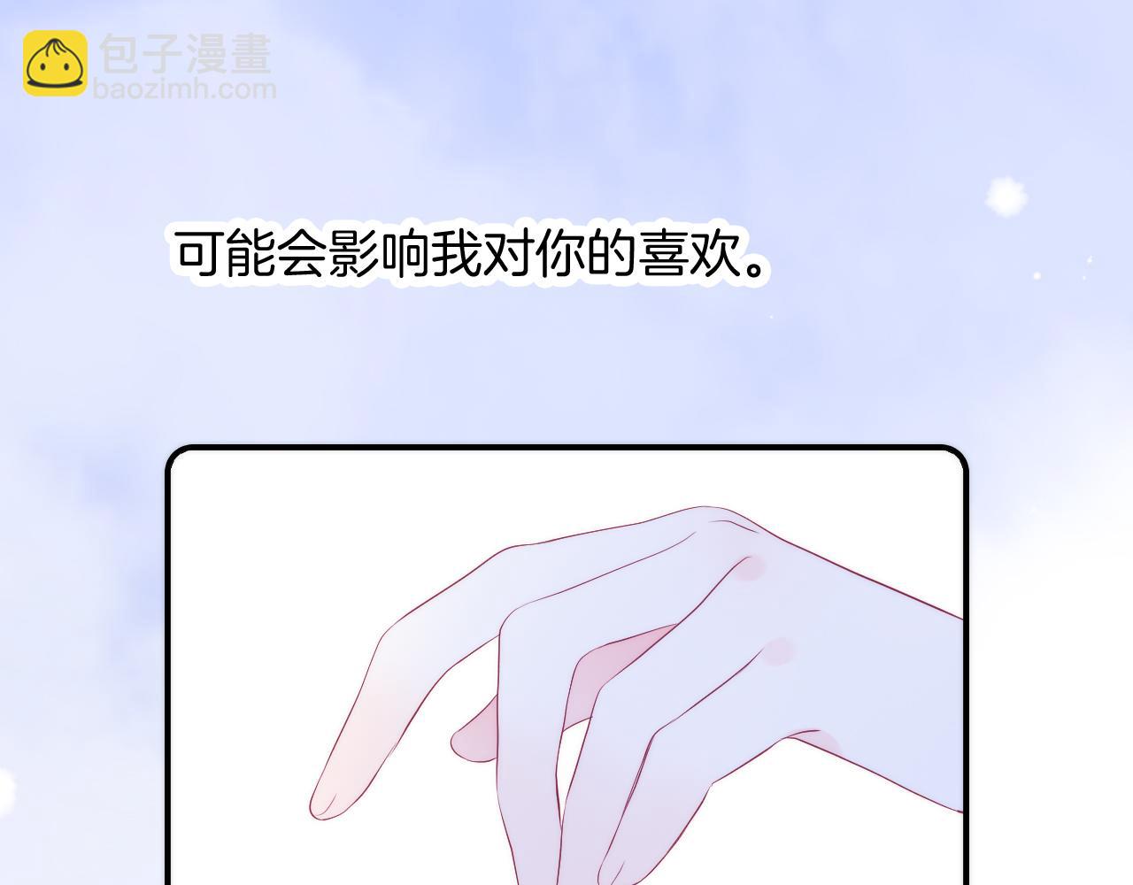 第54话 主动一点点(1/4)-第59话