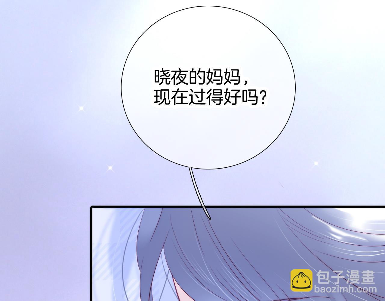 第54话 主动一点点(1/4)-第59话